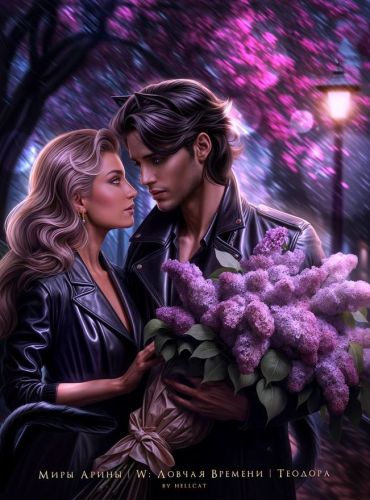 The Billionaire’s Sudden Bride