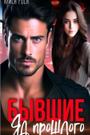 The Valkyrie Returns and Slays (Raven)